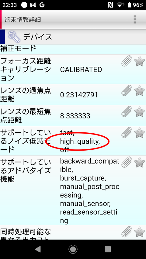 Screenshot_20240513-223358