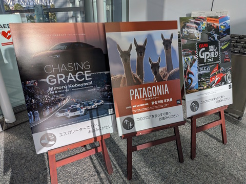 PXL_20260110_060455423