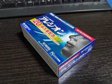 PXL_20240318_135812548