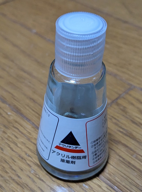 PXL_20240108_132353733