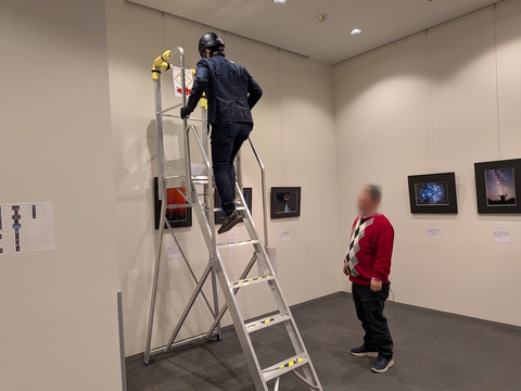 PXL_20260114_023106627