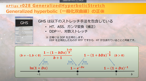 スクリーンショット 2024-03-31 072440