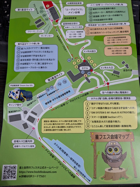 PXL_20251108_235009336