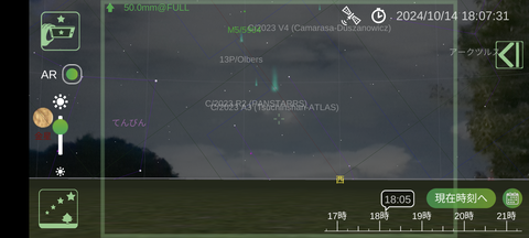 Screenshot_20241007-195954