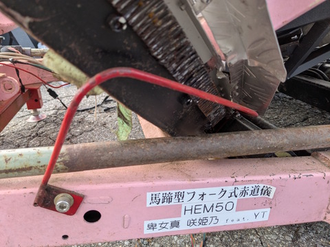 PXL_20251108_052106147