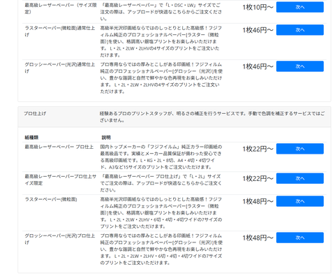スクリーンショット 2025-12-13 072901