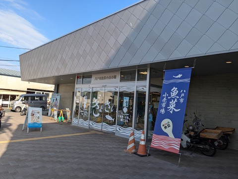 PXL_20240724_221344456