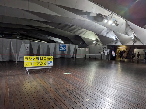 PXL_20251227_104231936