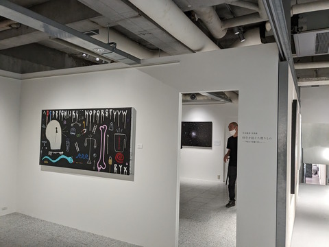 PXL_20230807_111804125