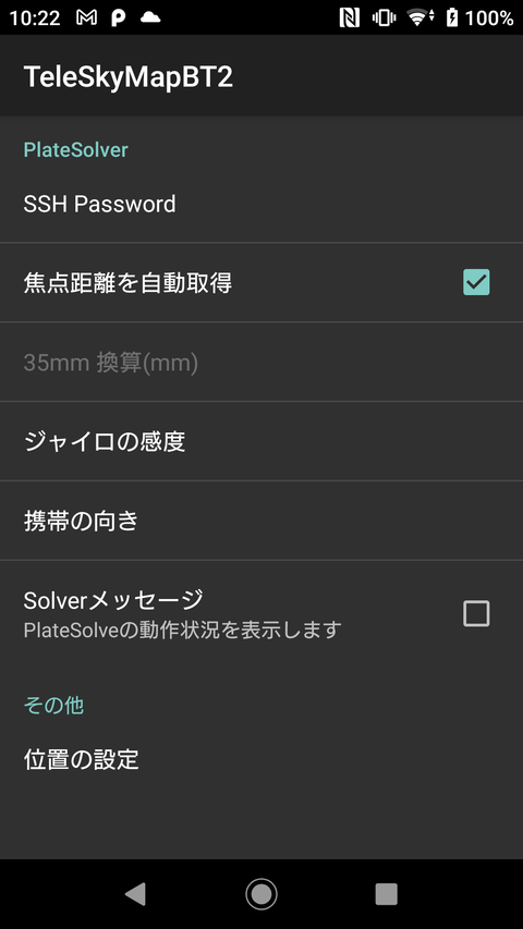 Screenshot_20231128-222206