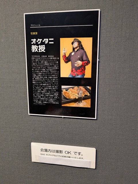 PXL_20241005_024353430