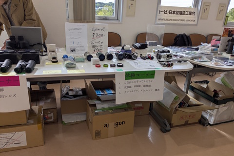 PXL_20251102_030348818