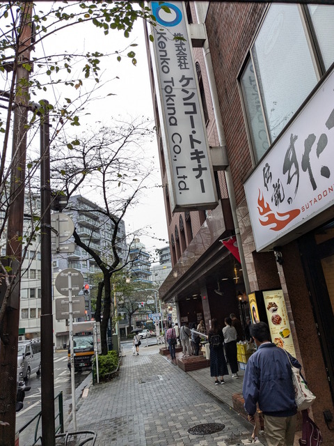 PXL_20241005_023343931