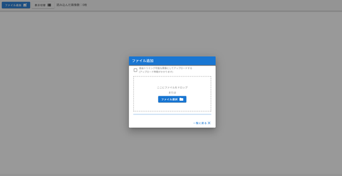 スクリーンショット 2025-12-13 072916