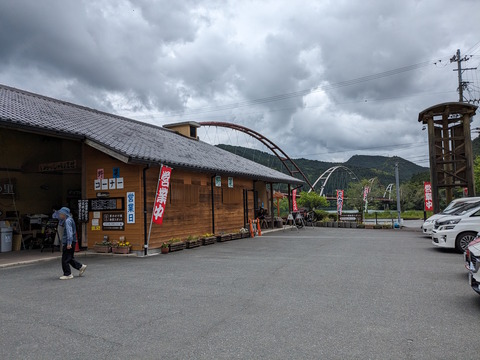 PXL_20240512_032655836