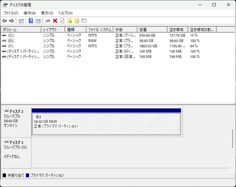 スクリーンショット 2025-01-02 100334