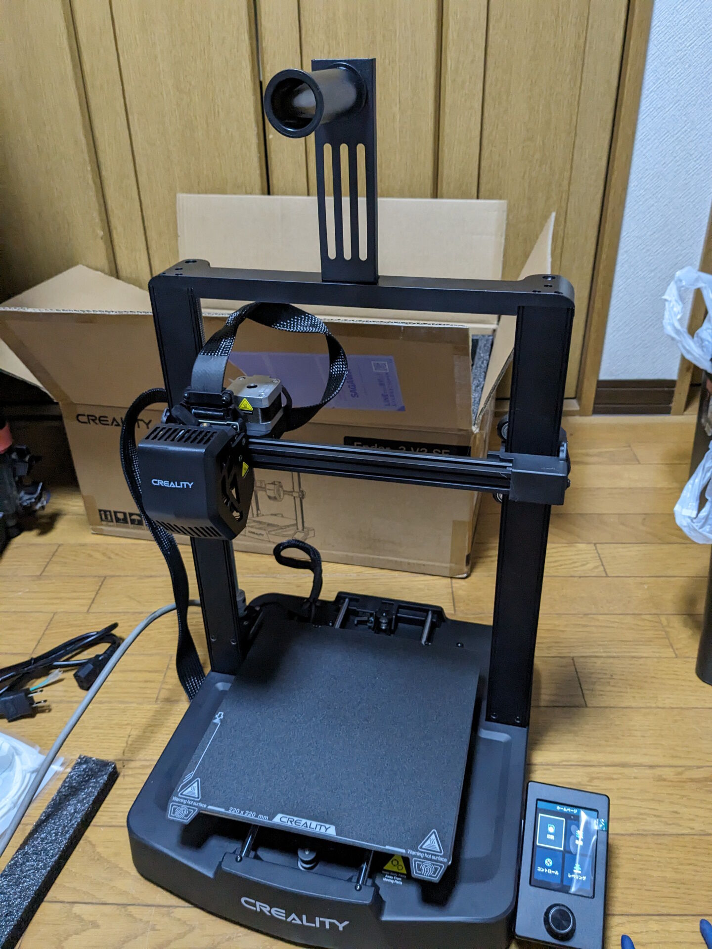 新ガジェット到着 : ねこめしのよなよな工房ブログ