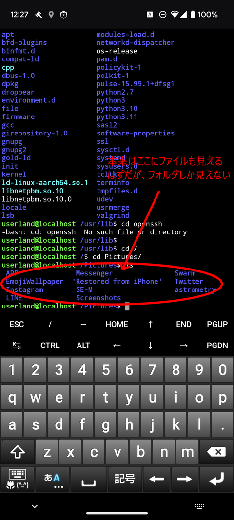 Screenshot_20231126-122710