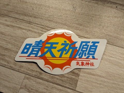 PXL_20240324_020841998