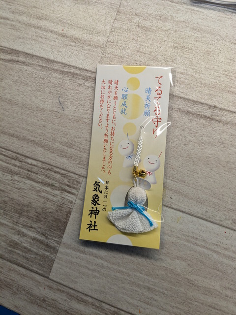 PXL_20241005_020852409