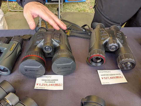 PXL_20251102_031618474