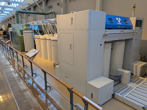 PXL_20260505_023946548