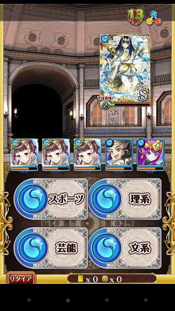 s-Screenshot_2014-07-26-13-06-34