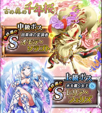 ボス１
