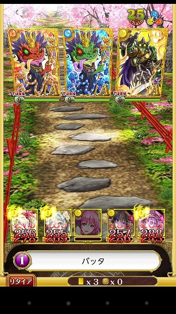 s-Screenshot_2014-03-29-09-46-01