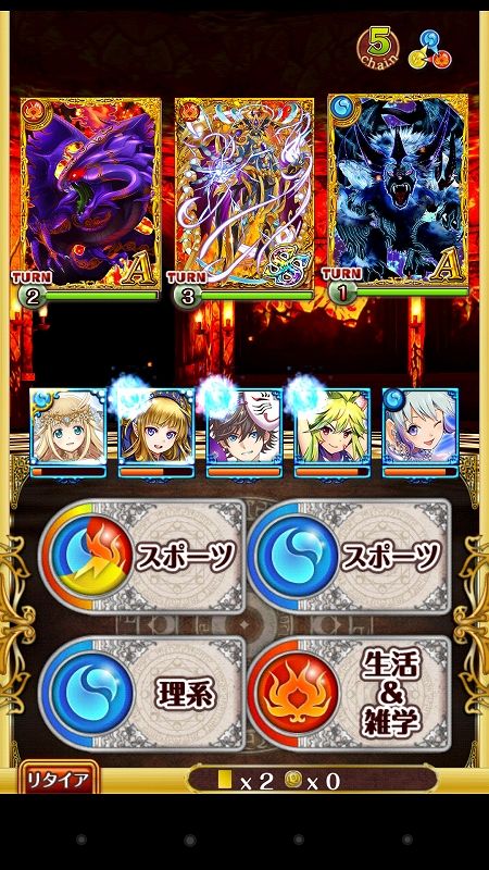 s-Screenshot_2014-08-09-13-42-08
