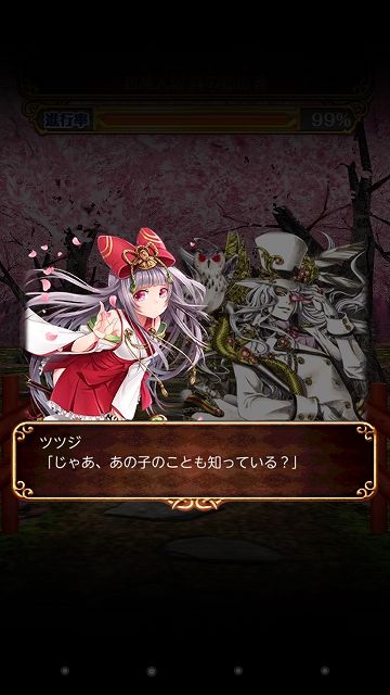 s-Screenshot_2014-03-29-08-37-30
