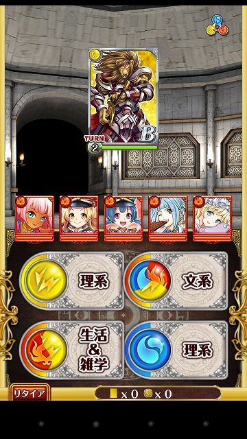 s-Screenshot_2014-02-20-18-10-09