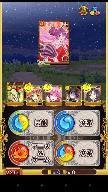 s-Screenshot_2014-02-24-19-04-04