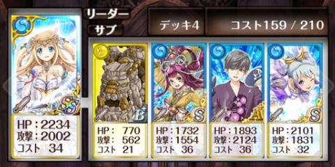デモブレ