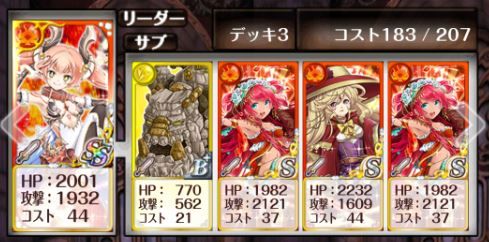 ディバブレの時間がやってまいりました 無課金で魔法使いと黒猫のウィズを遊んだり攻略したりするブログ ディバブレの時間がやってまいりました 無課金で魔法使いと黒猫のウィズを遊んだり攻略したりするブログ