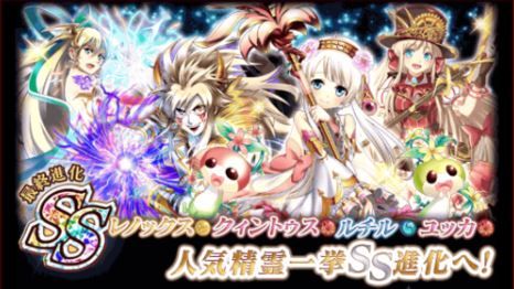 レノックスとトゥスニキのss化おめでとー 無課金で魔法使いと黒猫のウィズを遊んだり攻略したりするブログ レノックスとトゥスニキのss化おめでとー 無課金で魔法使いと黒猫のウィズを遊んだり攻略したりするブログ