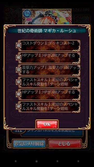 s-Screenshot_2014-02-20-19-18-23