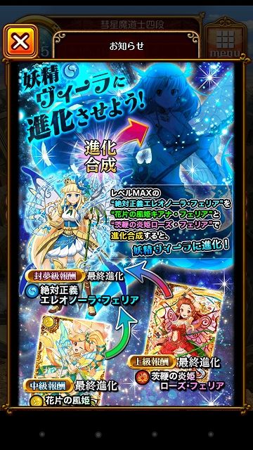 s-Screenshot_2014-02-24-18-44-11