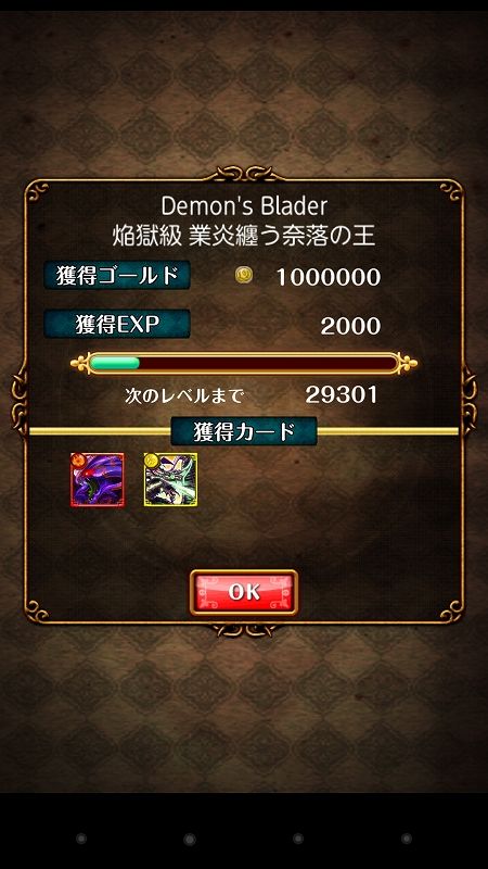 s-Screenshot_2014-08-08-23-41-01