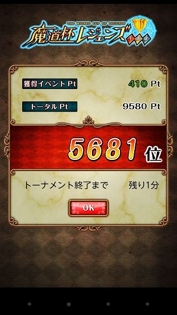 s-Screenshot_2014-05-24-23-57-53