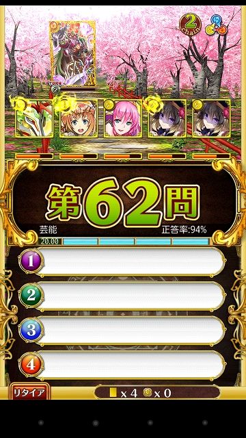 s-Screenshot_2014-03-29-15-56-37