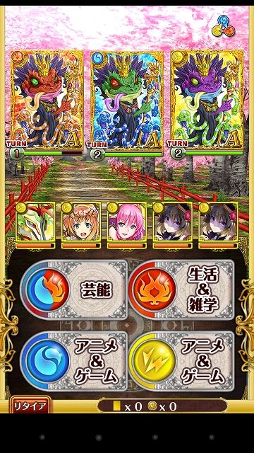 s-Screenshot_2014-03-29-09-14-46