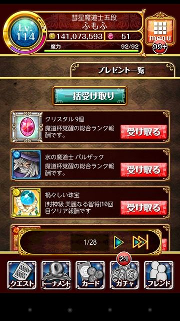 s-Screenshot_2014-03-18-12-58-46