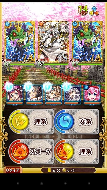 s-Screenshot_2014-03-29-20-21-56
