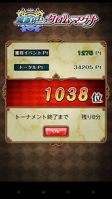 s-Screenshot_2014-07-28-15-58-45