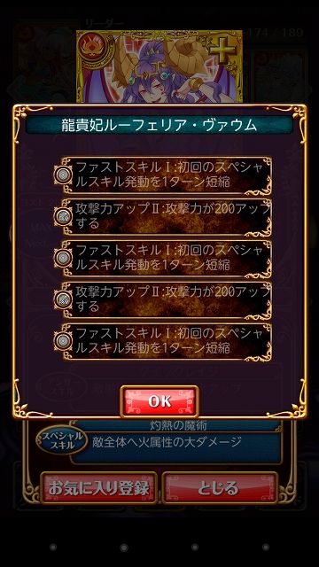 s-Screenshot_2014-02-20-18-21-31