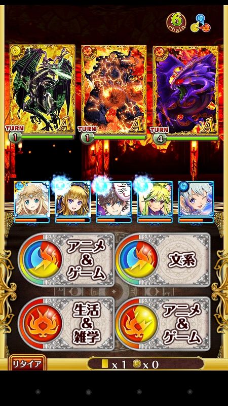 s-Screenshot_2014-08-09-13-35-48