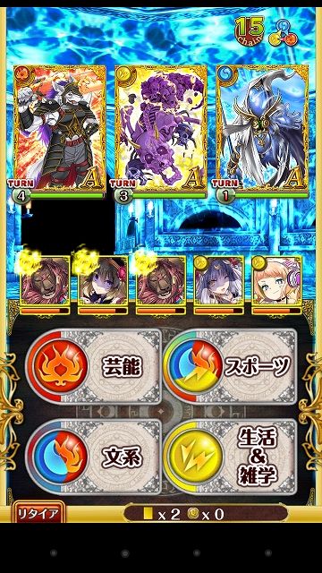 s-Screenshot_2014-07-22-21-15-05