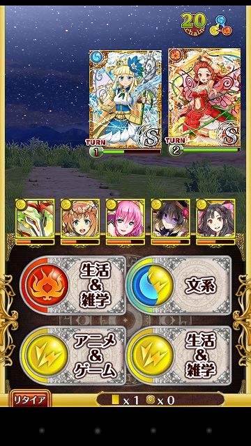 s-Screenshot_2014-02-24-19-11-35