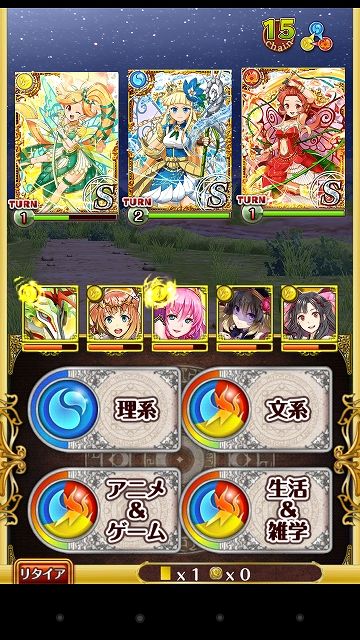 s-Screenshot_2014-02-24-19-09-31